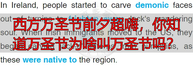 西方万圣节前夕超嗨，你知道万圣节为啥叫万圣节吗？