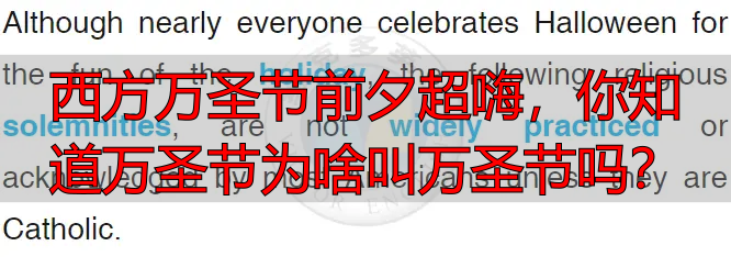 西方万圣节前夕超嗨，你知道万圣节为啥叫万圣节吗？
