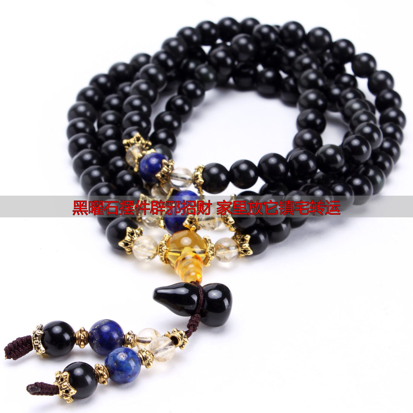 黑曜石摆件辟邪招财 家里放它镇宅转运